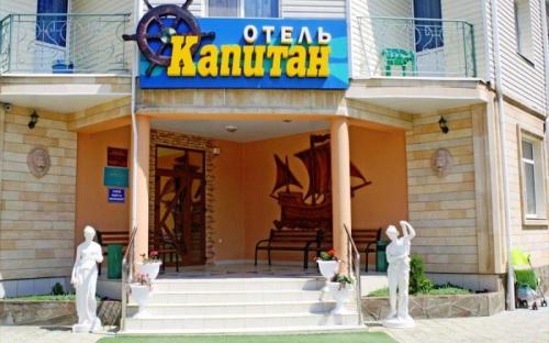 Отель "Капитан морей" - Джемете