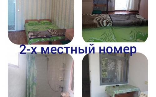 2-х местный номер