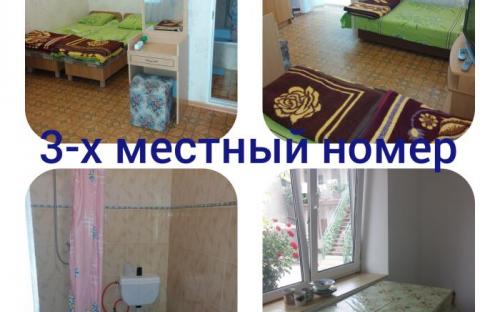 3-х местный номер