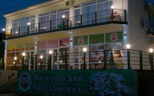 Гостевой дом "Антонида" - Архипо-Осиповка
